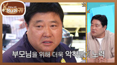 본격 후배들의 고민 상담 time 동냥도 할 만큼 야구가 하고 싶었던 양준혁 | KBS 260517 방송 