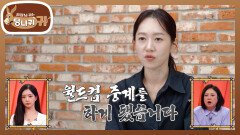 바쁘다 바빠 50일 남은 월드컵 중계 준비 | KBS 260517 방송 