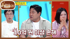 갓 잡은 생선으로 뜨는 회 안 해본 사업이 없는 준혁 | KBS 260614 방송 