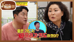 주 7일 운동하는 한다감의 운동 루틴 결혼 19년 차 선배의 조언 | KBS 260614 방송 