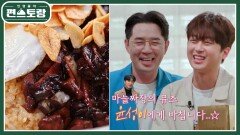 이찬원 감격의 연승! 마늘버터짜장 밀키트&삼각김밥 출시 | KBS 220923 방송