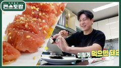 먹조합 천재 어남선생이 명란젓 먹는 법! 명란젓+참기름+치즈밥은 美친 맛ㅠㅠ | KBS 220930 방송
