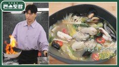 스태미나 UP! 요리의 정석 수홍의 굴짬뽕탕 칼칼한 국물이 요즘 날씨에 딱! | KBS 230127 방송