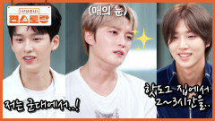 스쳐가는 인연도 눈여겨보는 부지런한 CSO 김재중 신인 배우들 핫도그 집, 군대에서 발굴?! | KBS 251107 방송 