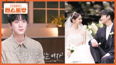 저만큼 장가 잘 간 사람 없죠 아내의 치열함에 버금가게 살고 싶다는 고우림! 감동의 고백 | KBS 251107 방송 