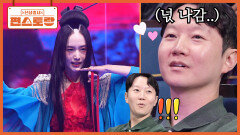 10년 만의 귀환! 밀레니엄 여신 이정현 아내 무대 직관하고 넋 나간 자기님 홀딱 반했네~ | KBS 251114 방송 