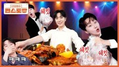 퍼포먼스도 완벽! 우림과 조민규의 봉다리 쇼(?)로 완성된 [봉다리해물찜] ft.아브라카다브라 | KBS 251114 방송 