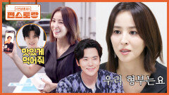 김강우-한혜진, 남매 같은 형부-처제의 티키타카 한혜진 ＂아버지 산소 지키던 형부.. 감동＂ | KBS 251121 방송