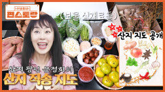 꿀정보 대방출 전국 농장들 직접 다니며, 직거래 뚫는(?) 열정의 산지 덕후 문정희(문길동) | KBS 251128 방송 