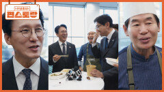 이연복 요리 한입에 국무총리도 미소가 절로! 지역 식재료 프로젝트를 위해 나선 연복과 복벤져스 | KBS 251226 방송 