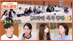 남보라 13남매 1번(장남)은 고려대 박사! 7번은 유명 드라마에 캐스팅.. 자식 농사 풍년일세 | KBS 251226 방송 