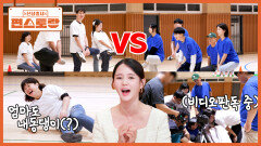 순금이 걸린 남보라 13남매 가족체육대회 닭싸움하다 급기야 몸싸움에, 비디오 판독까지 | KBS 251226 방송 