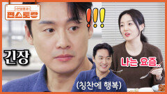 사업에 임신까지~ 아내의 스트레스는 위험수위? 아니! 토끼 같은 남편과 딸을 보면 다 풀려 | KBS 260213 방송 