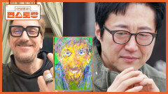  박신양의 그림 속 주인공, 그리웠던 친구의 깜짝 영상에 눈물 뚝뚝! 러시아 국민 배우가 된 키릴 | KBS 260320 방송 