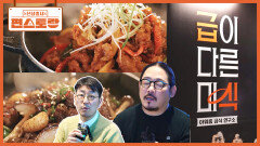 김도윤 셰프도 감탄한 급식?! 급식 최초로 파란리본 인증받은, 편스토랑 짝꿍 O브랜드 | KBS 260501 방송 