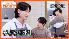 트로트 신동 김용빈, 어린 시절 공황장애와 7년의 은둔 생활 고백. 우리 진짜 고생 많았다 | KBS 260501 방송 