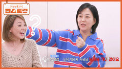 장윤정, 도경완-아이들에게 절대 보여주지 않는 모습 있다?! 꽁꽁 숨겨온 장회장님의 비밀은? | KBS 260501 방송 