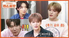 창피한 일 아니야 2세 준비에 진심이었던, 김재중의 정자 냉동 솔직 후기! 정보 공유 | KBS 260515 방송 