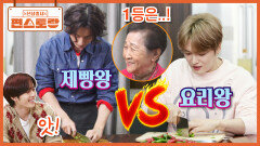 (반전주의) 요리왕 김재중 VS 제빵왕 김탁구의 칼질 대결! 유만순 엄니의 판정 결과는? | KBS 260515 방송 