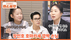 할머니의 아픔까지 안아준 천사 손녀 수연이 “수연이 위해 악착같이 뒷바라지할 거예요” | KBS 260618 방송 