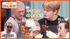형 왜 그래?? 재중도 충격 불길 속에 맨손으로 고기 굽는, 야수 추성훈! | KBS 260611 방송 