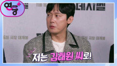 [사랑해요 연중] 박병은, 하루만 다른 사람으로 산다면 “김래원으로 살고 싶다..” 왜? | KBS 221110 방송
