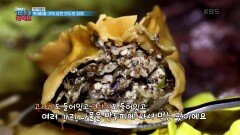 [맛카데미] 풍년 기원! 복(福)을 가득 담은 볏섬 만두 | KBS 220114 방송