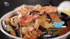[맛있는 동네로(路)] 군산에서 만난 짬뽕의 맛! | KBS 220119 방송