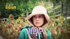 국민 가수 혜은이의 원 포인트 레슨☆ 과연 서정희의 문제점은?! (ft. 개여울) | KBS 201209 방송