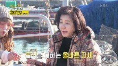 음식 앞에서 열정 폭발! 언제나 음식에게는 진심인 김영란 | KBS 201216 방송