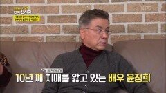 이럴 떄는 참 야속한 새월... 치매를 앓기 전 배우 윤정희와 나눴던 반지 이야기 | KBS 201223 방송