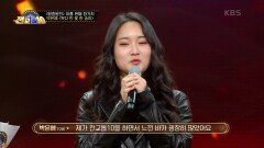 리벤지 대결 성사! 은혜에게 전교톱10이란? | KBS 201214 방송