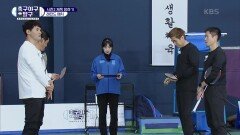 야구냐 축구냐.. 프로그램 타이틀을 건 배드민턴 대결! | KBS 210125 방송