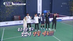 22 대 20으로 축구팀 승리! 시즌2도 축구야구말구! | KBS 210125 방송