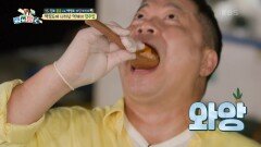 쉬지 않는 매직 히포의 입에 끊임없이 들어가는 비단 가리비! 비단가리비로 즐겨보는 사치 | KBS 210901 방송