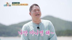 먹는자 vs 굶는자 황해도식 음식을 건 물수제비 대결! | KBS 210908 방송