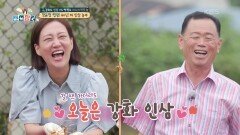 6년근 강화 인삼! ‘장윤정 찐 팬 40년 차’ 인삼 농부와 함께 인삼 캐기 | KBS 210908 방송