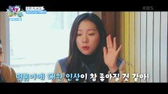 여자들의 소울 푸드 떡볶이! 송리단길 즉석떡볶이 맛집♥ | KBS 201129 방송