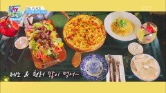 감성 넘치는 익선동 감성 식당을 찾아온 제노＆천러 | KBS 201129 방송