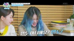 떡 만들기 쿠킹 클래스! 비니&미미가 만든 떡은? | KBS 201206 방송