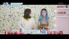 비니&미미의 나만의 립스틱 만들기 도전! | KBS 201206 방송