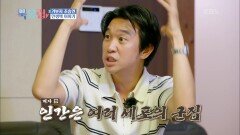 조승연이 추천하는 문과생 필독서?! | KBS 210123 방송
