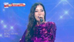 놓친 예능 따라잡기(골든 걸스 / 1박 2일) | KBS 231123 방송