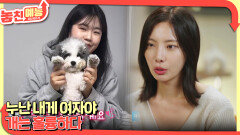 놓친 예능 따라잡기(누난 내게 여자야 / 개는 훌륭하다) | KBS 251120 방송 