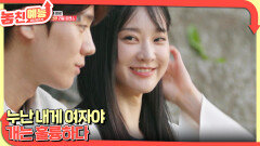 놓친 예능 따라잡기(누난 내게 여자야 / 개는 훌륭하다) | KBS 251218 방송 