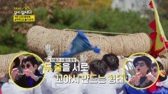 여주 오곡나루축제 본격적으로 즐겨 보자! | KBS 231203 방송