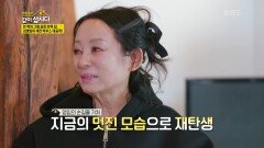 눈이 즐거운 집 구경에 감탄 연발 김영임의 세컨 하우스 대공개! | KBS 240418 방송 