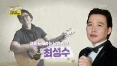우아한 브런치 타임! 자매들을 찾아온 손님은? | KBS 240711 방송
