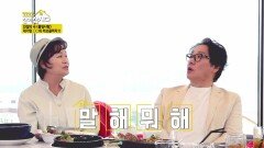 대기업 광고의 러브콜부터 드라마ost까지 섭렵?! | KBS 240711 방송