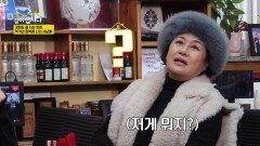 강화도 줄 서는 맛집 먹거리 정복에 나선 사남매 | KBS 250414 방송 